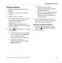 Страница 77