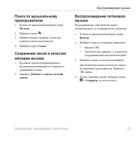 Страница 81