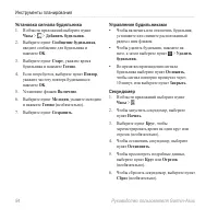 Страница 92