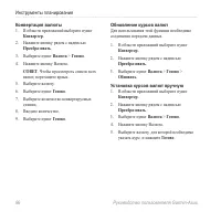 Страница 94