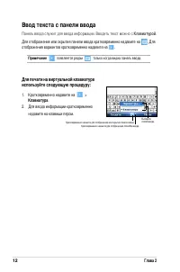 Страница 18