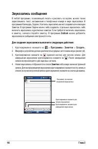 Страница 22