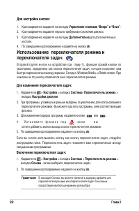 Страница 28