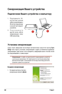 Страница 38