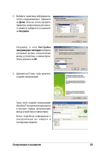Страница 39