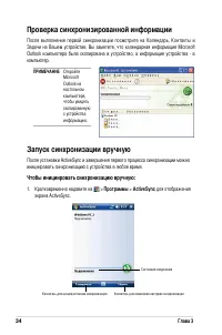 Страница 40