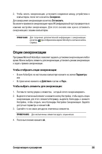 Страница 41
