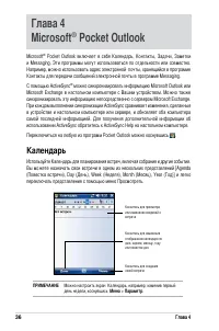 Страница 42
