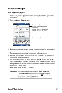 Страница 43