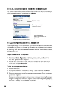 Страница 44