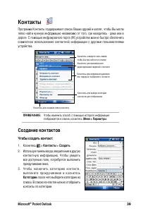 Страница 45