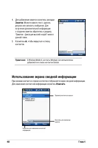 Страница 46