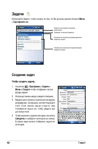 Страница 48