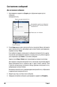 Страница 54