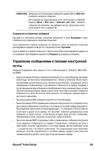 Страница 55