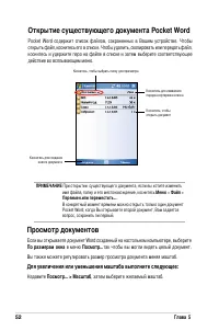 Страница 58