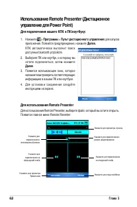 Страница 68