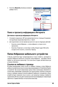Страница 71