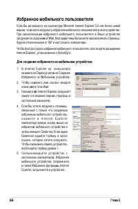 Страница 72