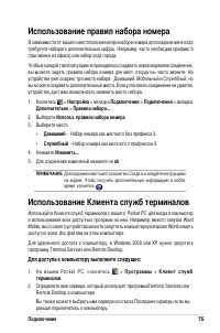 Страница 81