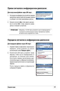 Страница 83