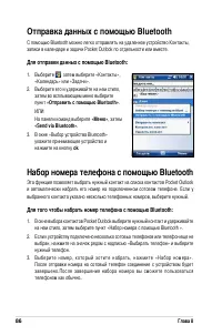 Страница 92