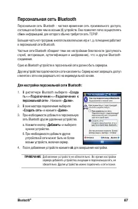 Страница 93