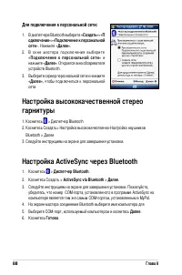 Страница 94