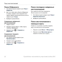 Страница 34