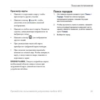 Страница 35