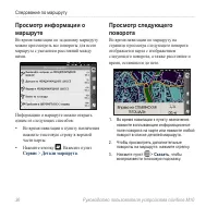 Страница 38