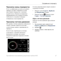 Страница 39