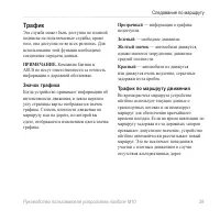 Страница 41