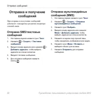 Страница 52