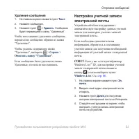 Страница 55