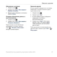 Страница 59