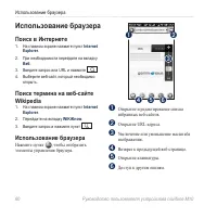 Страница 62