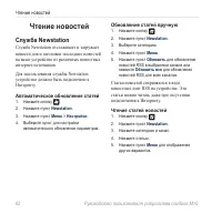 Страница 64
