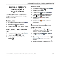 Страница 69