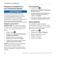 Страница 84