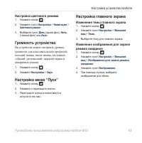 Страница 95