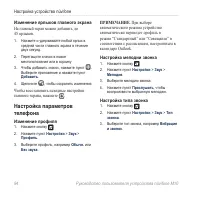Страница 96
