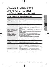 Страница 113
