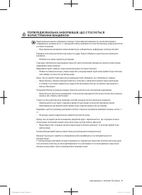 Страница 49