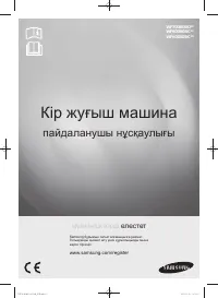 Страница 81