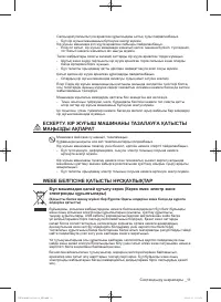 Страница 91