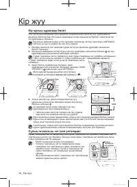 Страница 114