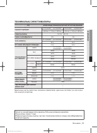 Страница 123