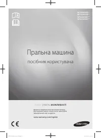 Страница 43