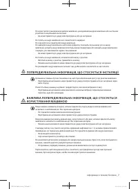 Страница 49